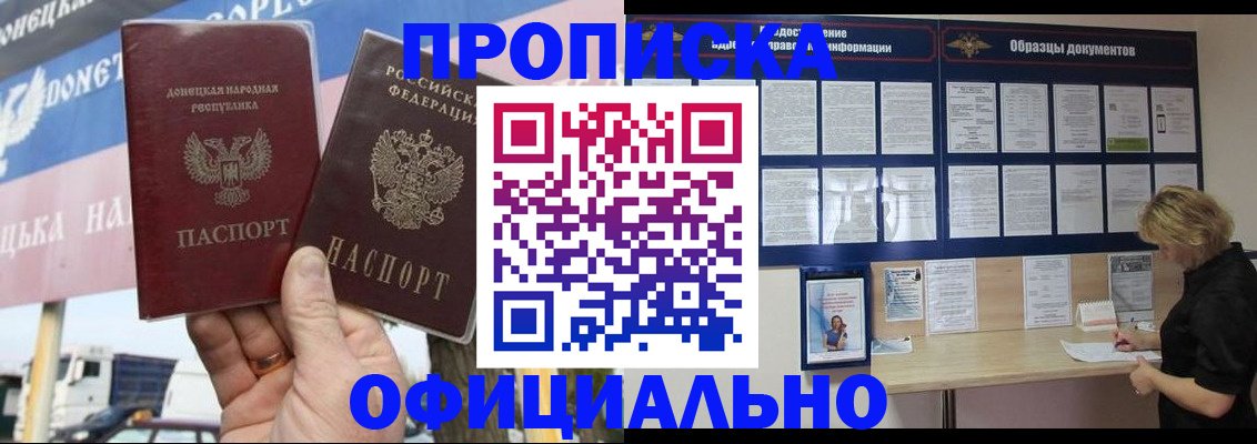 регистрация для школы в Гатчине