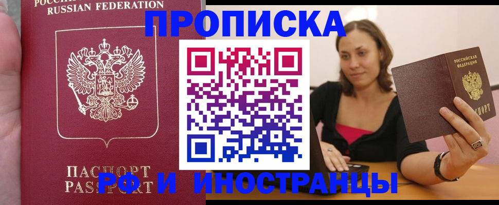регистрация для школы в Гатчине
