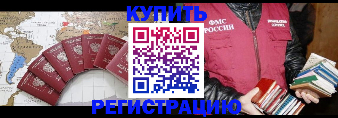 пропишу в квартире в Гатчине