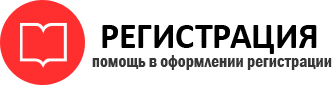прописка в Гатчине id620501